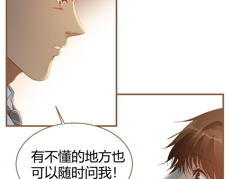 第11话 传言46