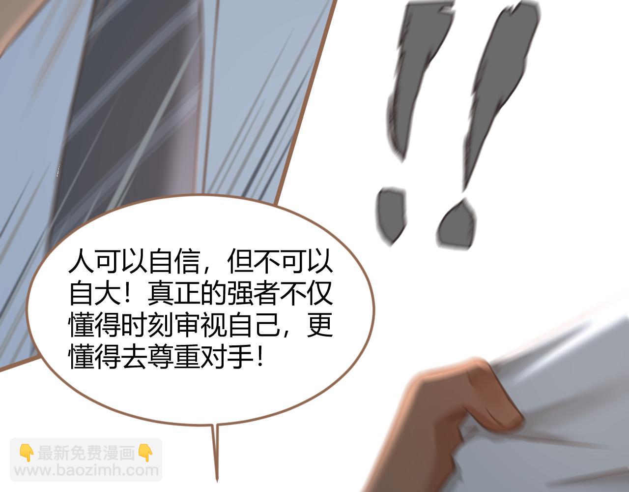 第21话 冲突（上）161