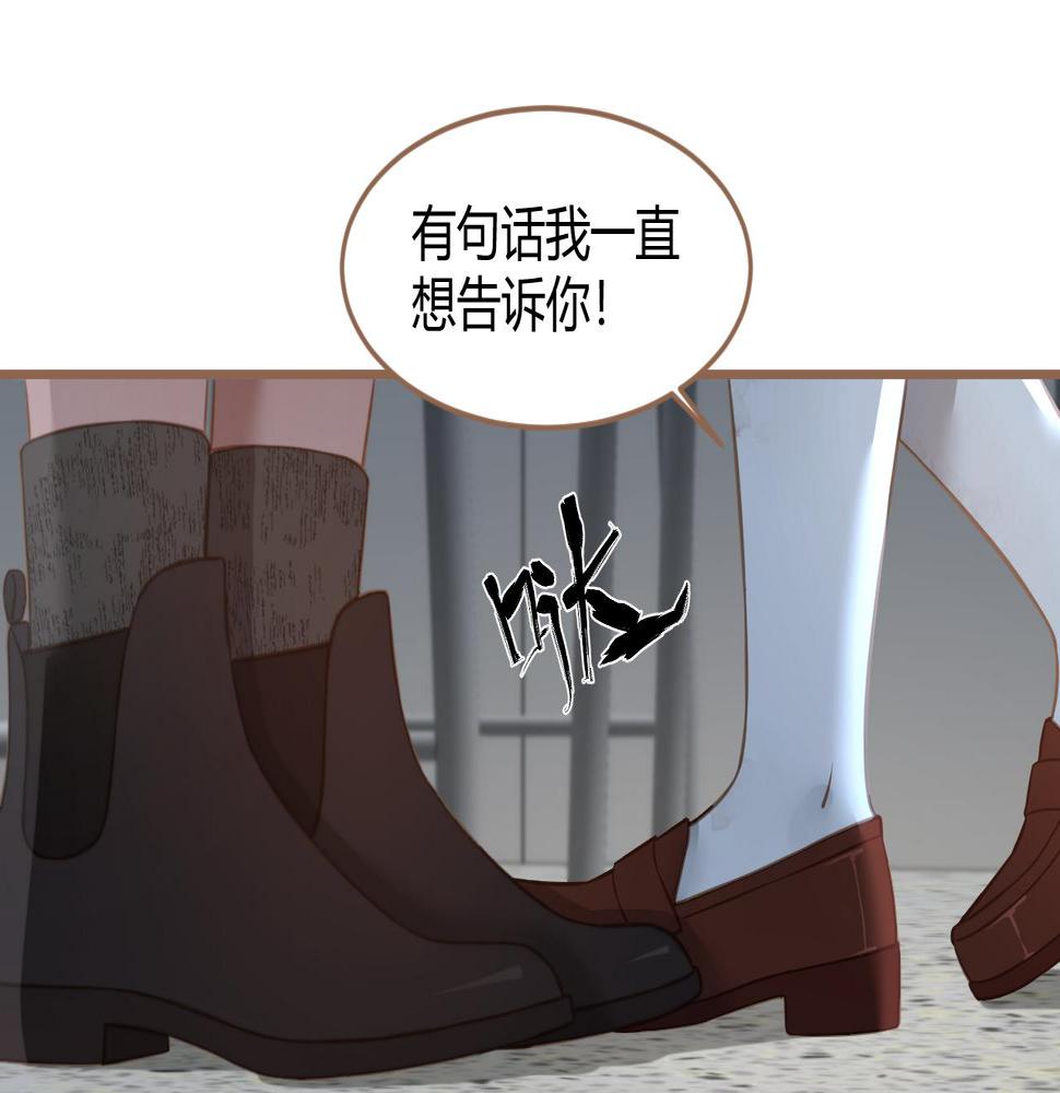 第23话 冲突（下）61