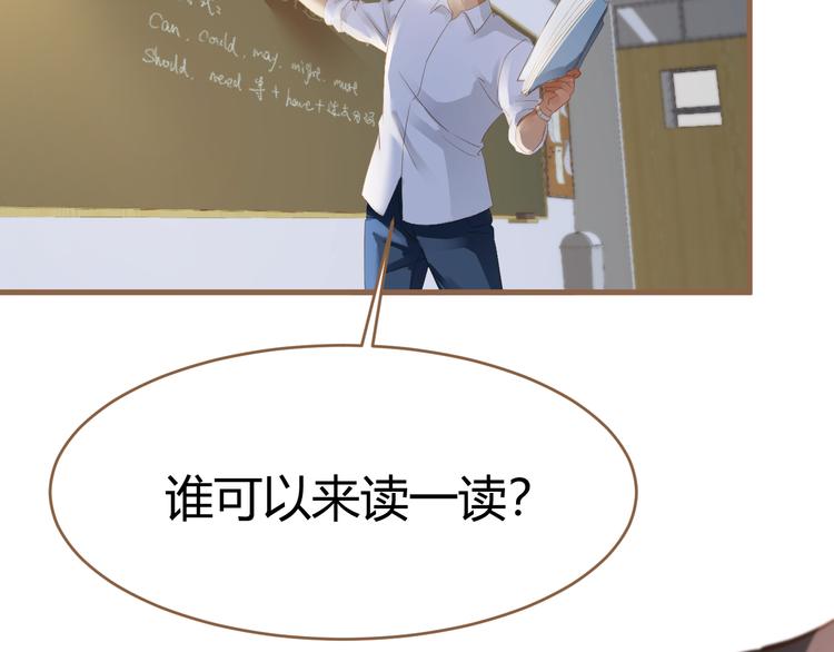 第8话 全新的开始（下）28