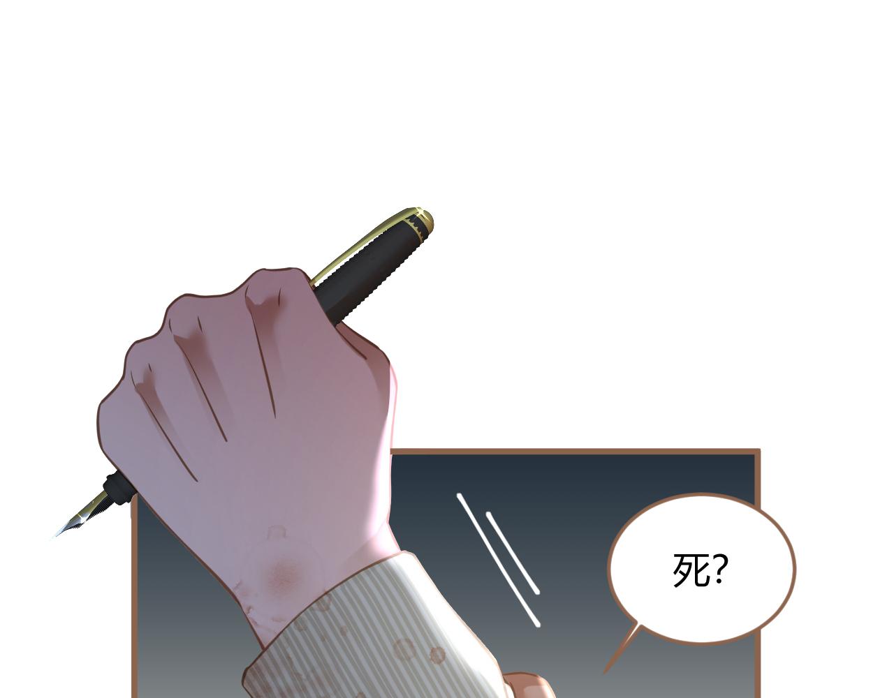 第22话 冲突（中）69