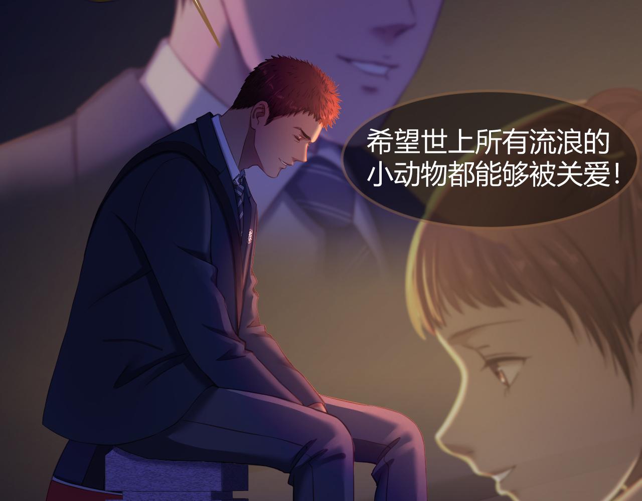 第30话 凝结的回忆（下）72
