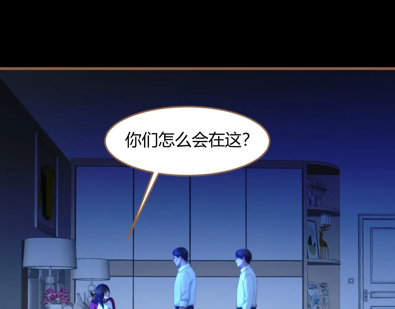 第37话 端倪（7）101
