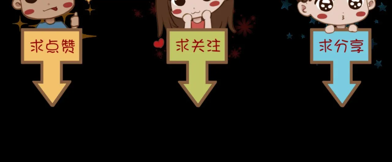 第26话 诡楼（3）132
