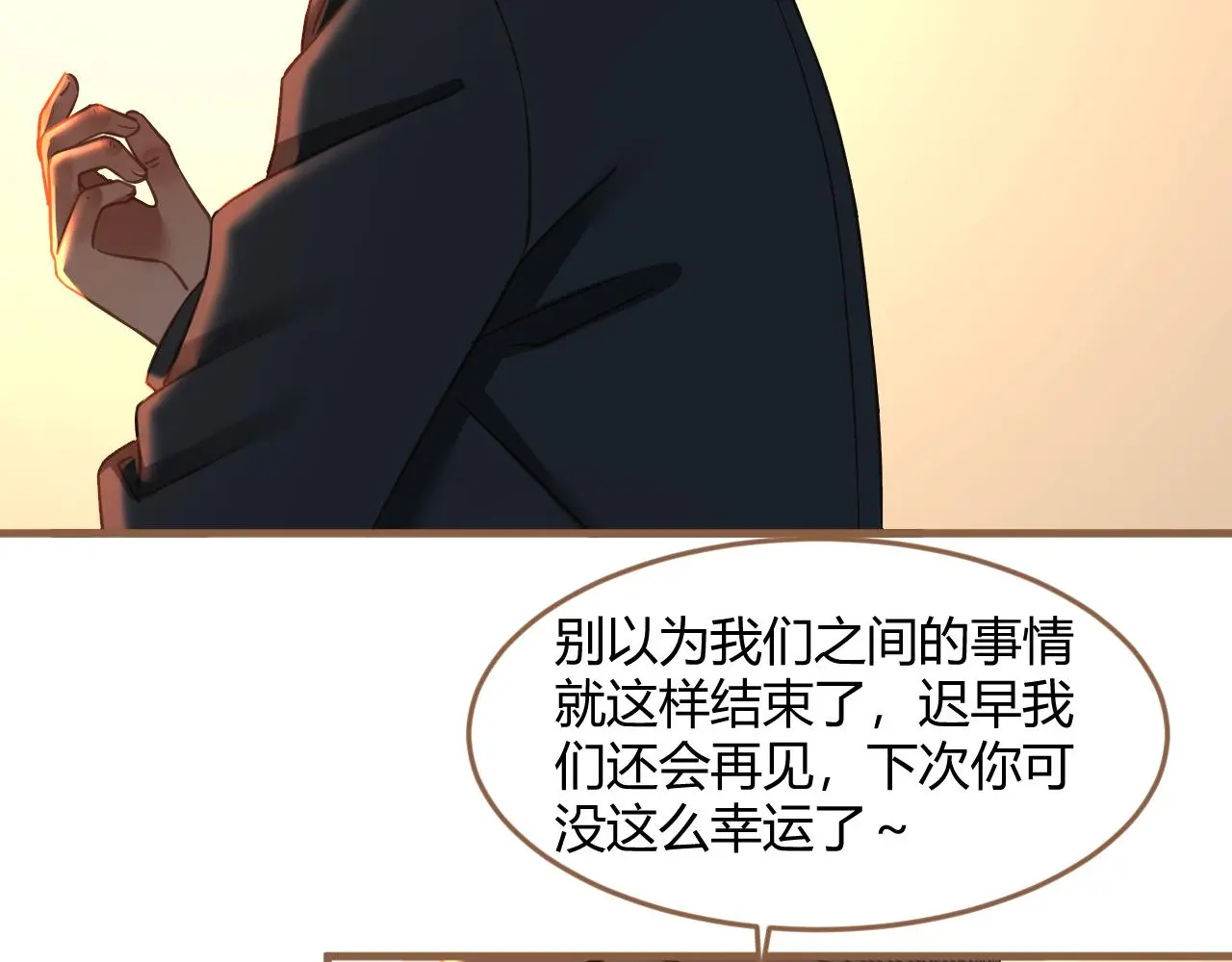 第35话 端倪（5）26