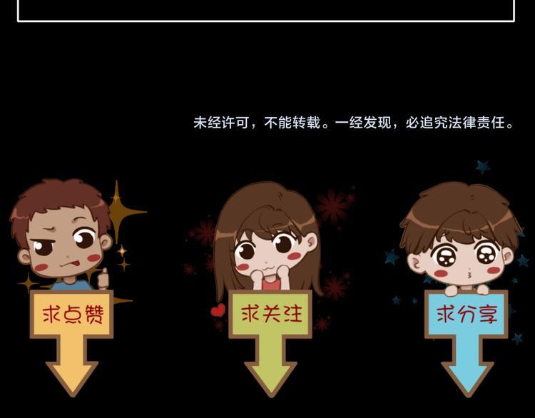番外 小树苗90