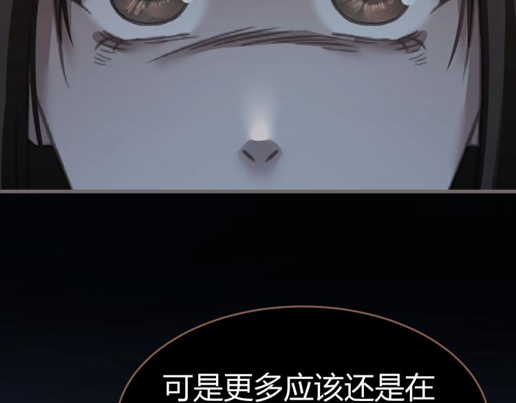 第19话 遗忘（下）118
