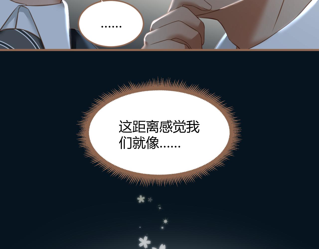 第21话 冲突（上）125