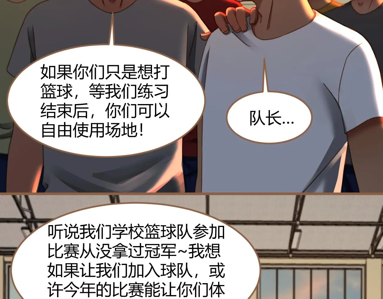 第34话 端倪（4）15