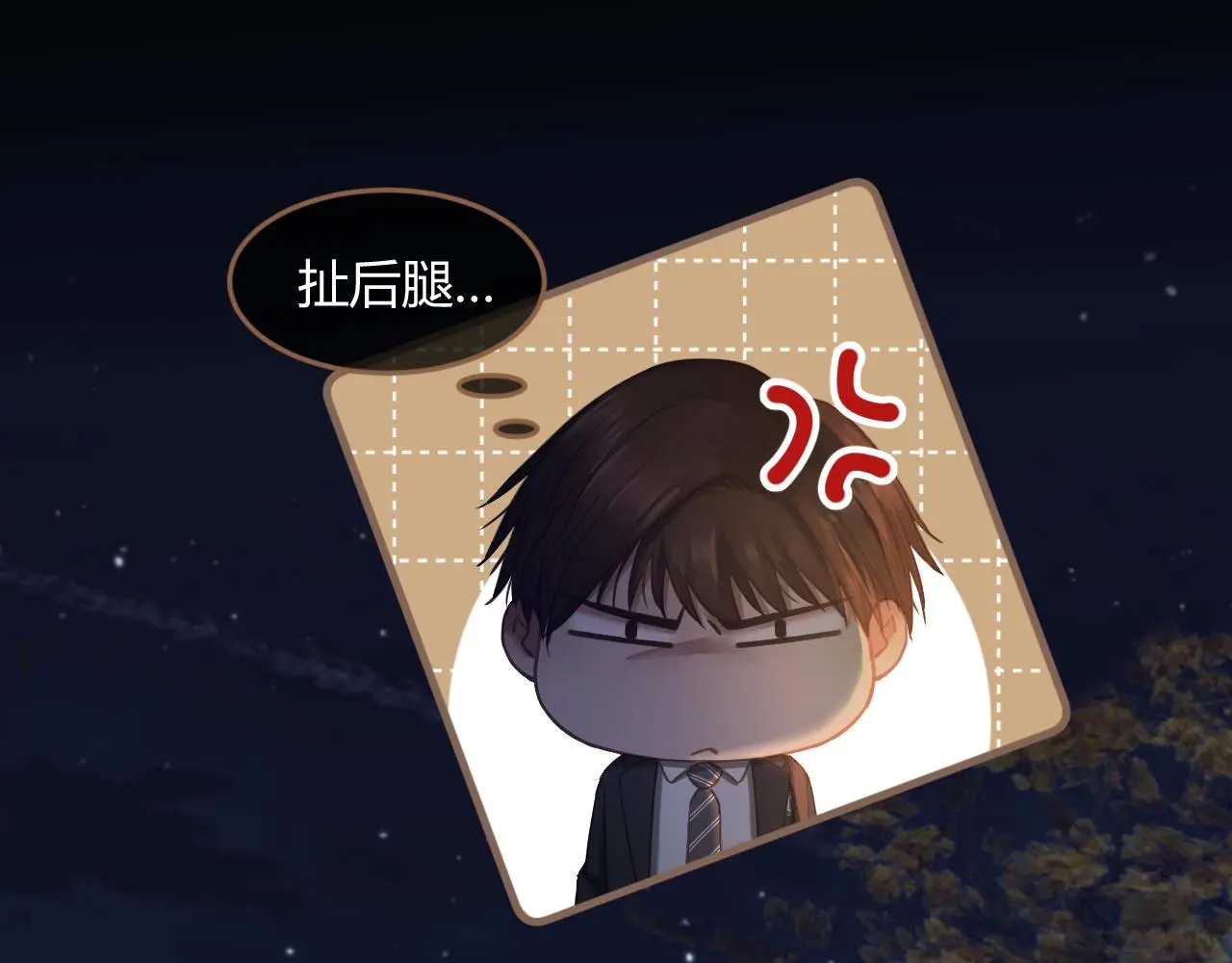 第37话 端倪（7）65