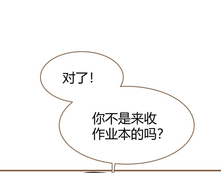 第10话 恶女（下）117