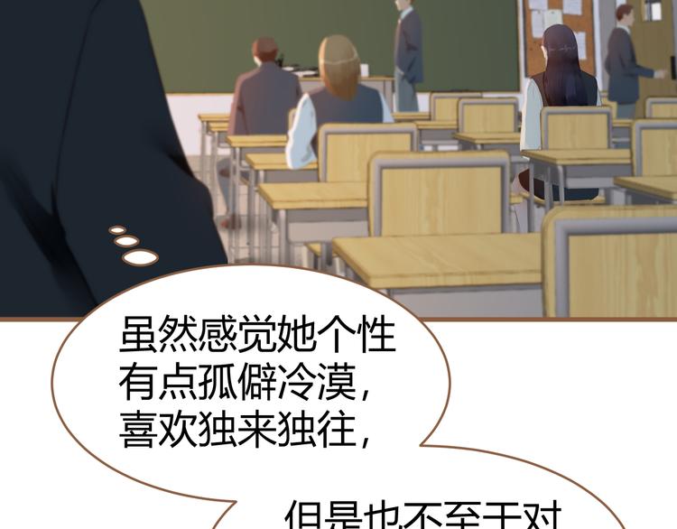 第11话 传言24
