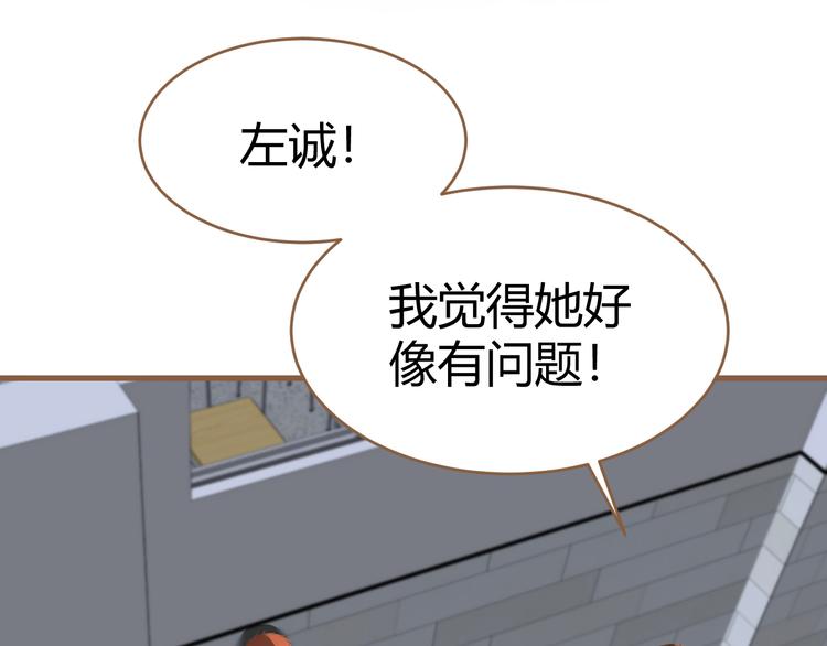 第9话 恶女（上）40