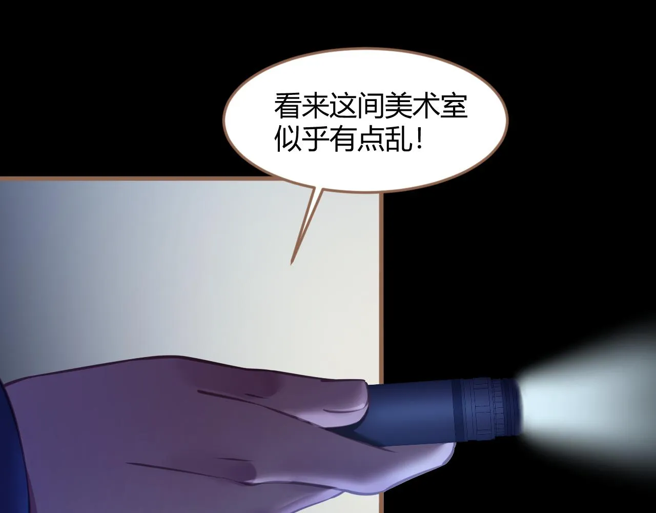 第26话 诡楼（3）73
