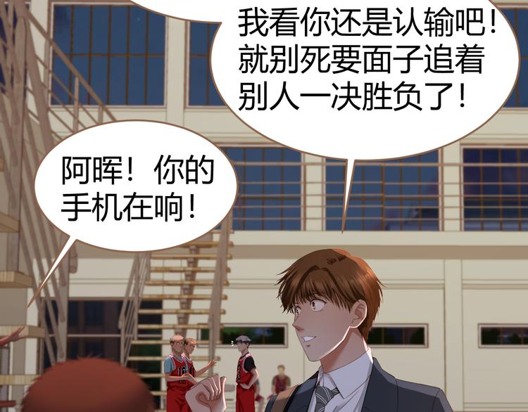 第18话 遗忘（上）95