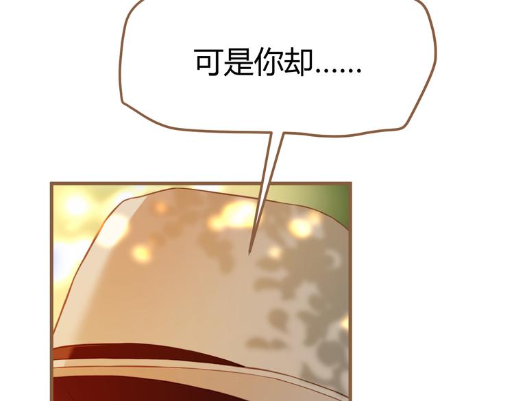 第1话 噩梦的突袭（上）95
