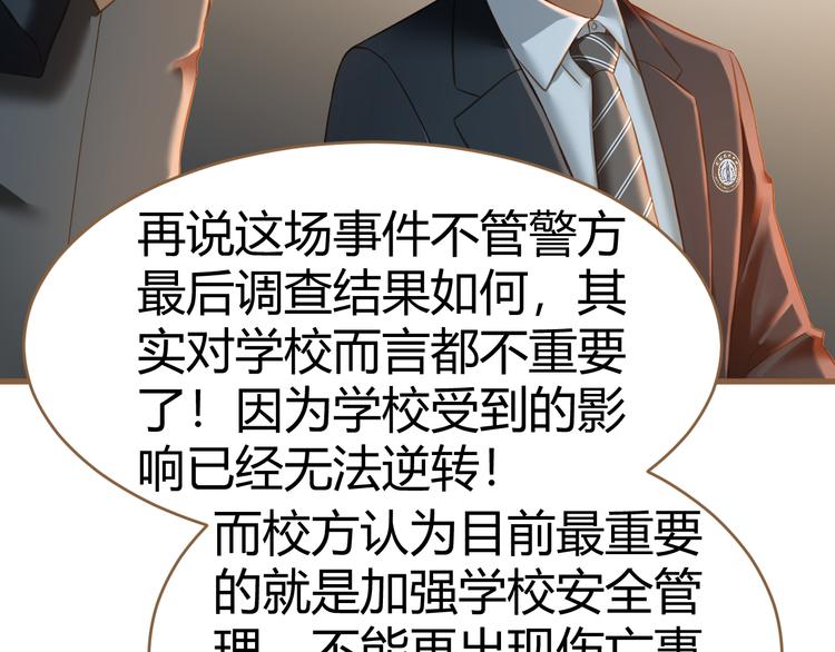 第13话 悲鸣之咒（下）95
