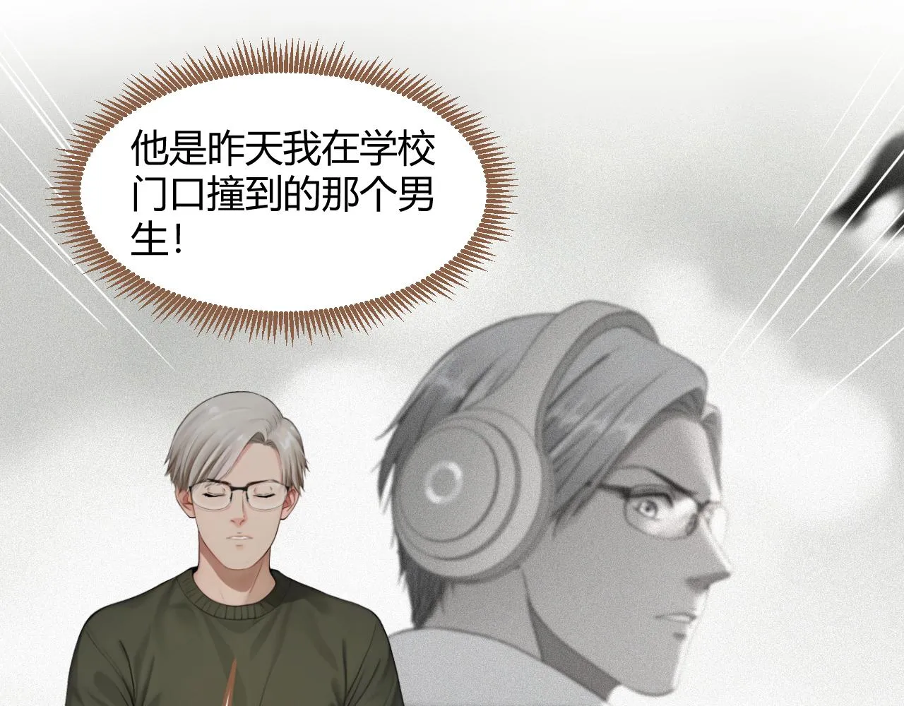 第38话 偶遇（上）152