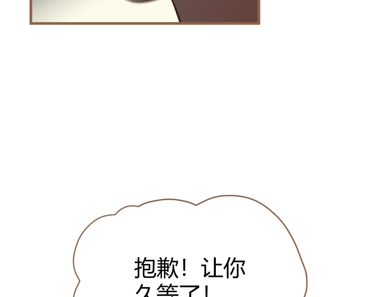 第20话 心声82