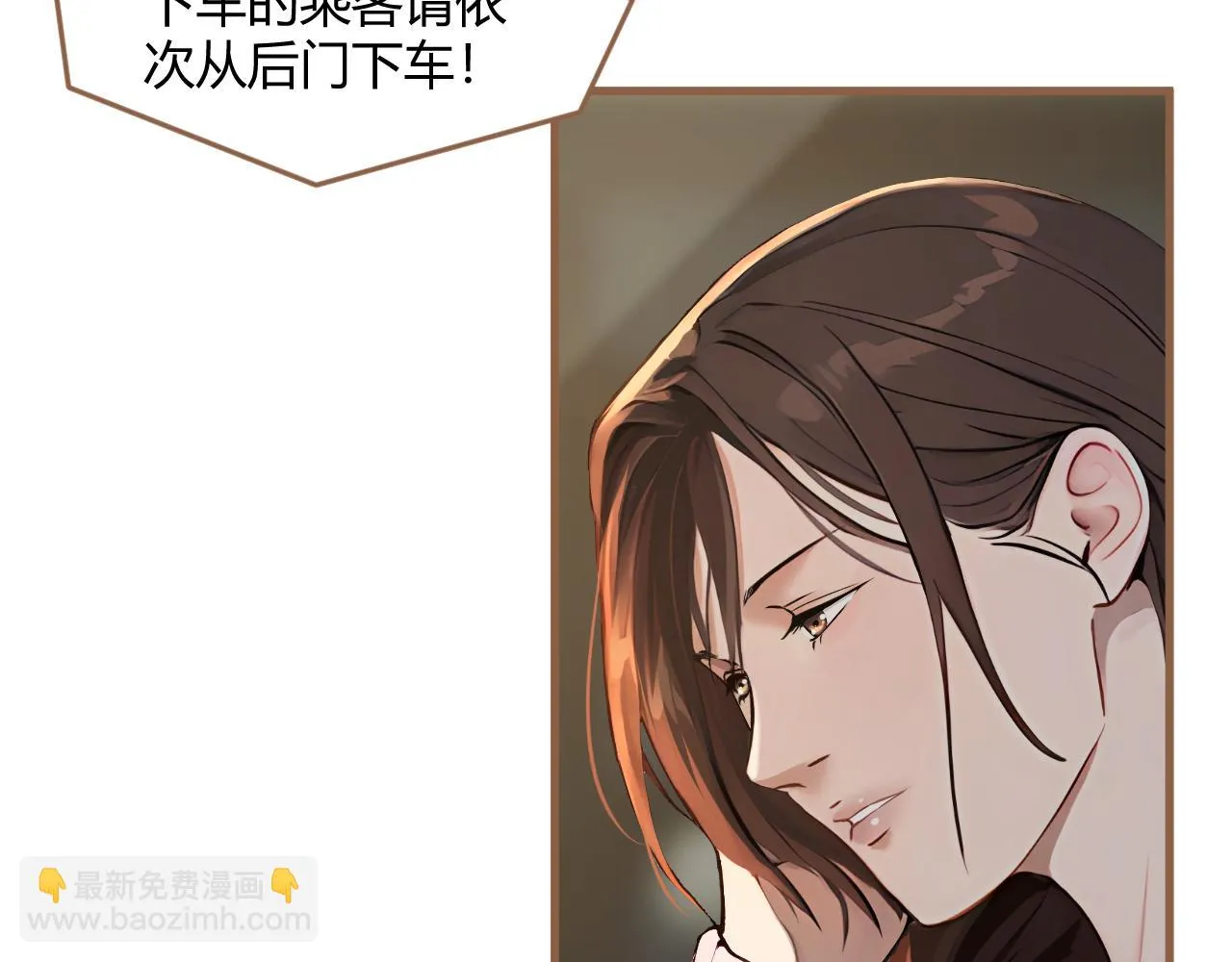 第38话 偶遇（上）101