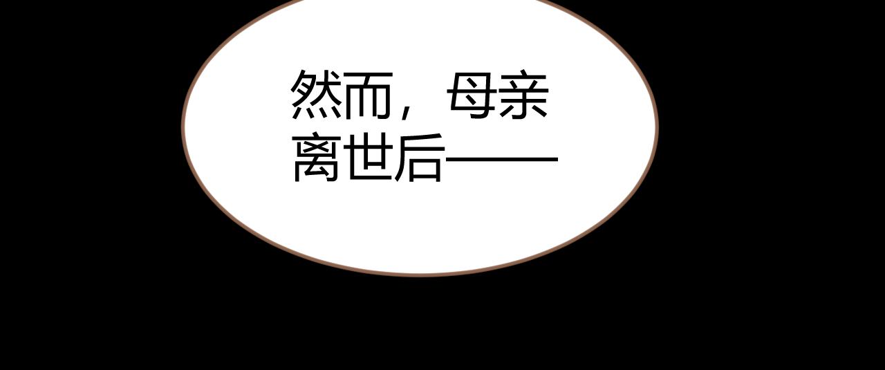 第20话 心声138
