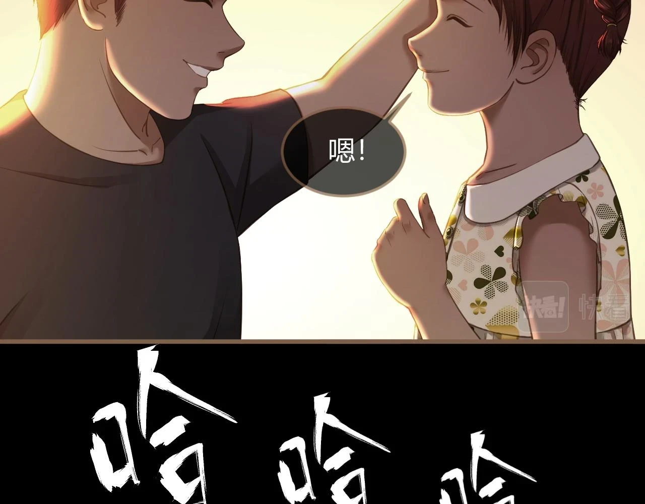 第29话 凝结的回忆（中）42
