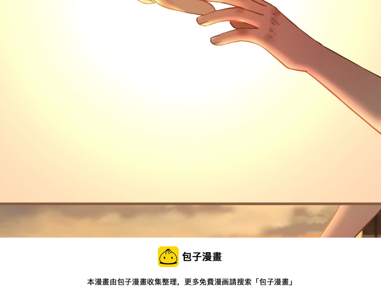 第30话 凝结的回忆（下）3
