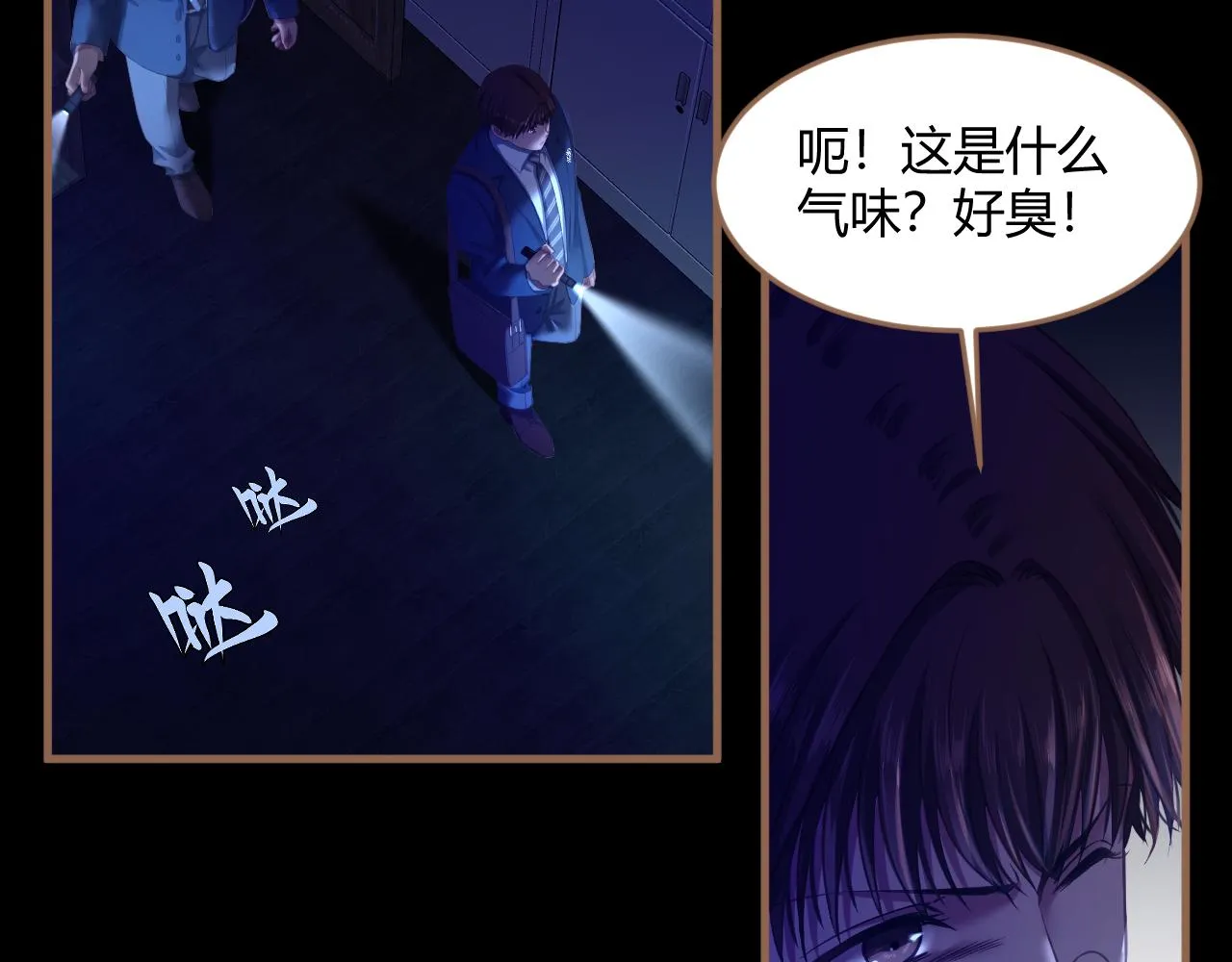 第26话 诡楼（3）47