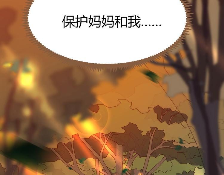 第1话 噩梦的突袭（上）110