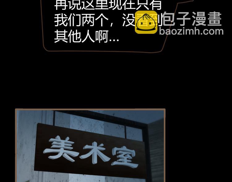 第13话 悲鸣之咒（下）32
