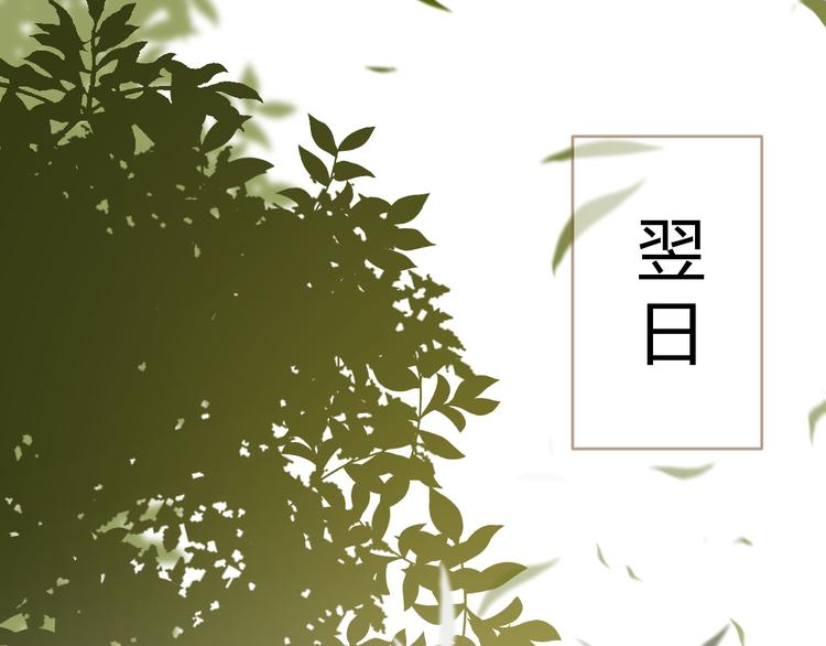 第10话 恶女（下）88