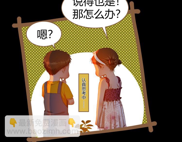 番外 小树苗34