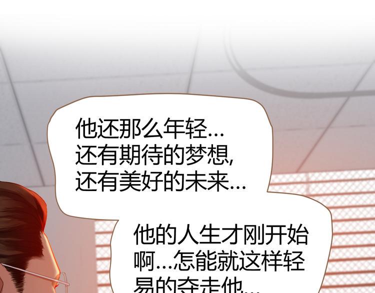 第6话 别离之殇（下）81