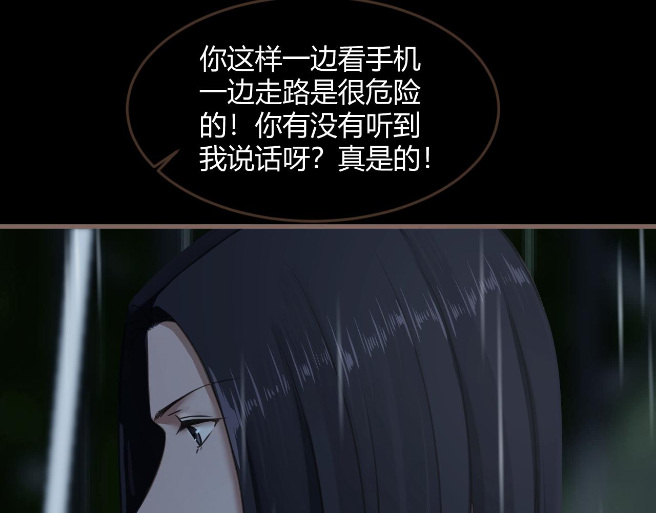 第22话 冲突（中）99