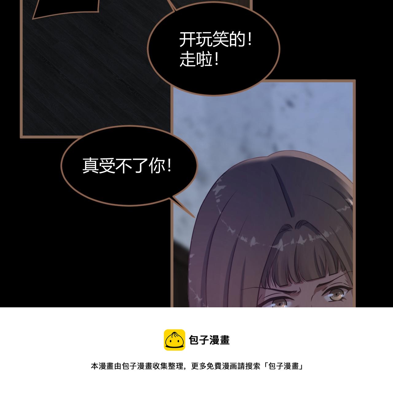 第24话 诡楼（1）76