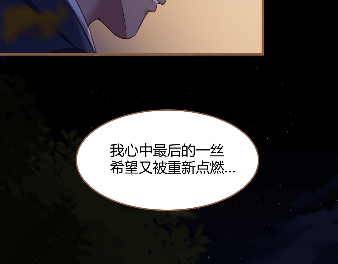 第30话 凝结的回忆（下）25