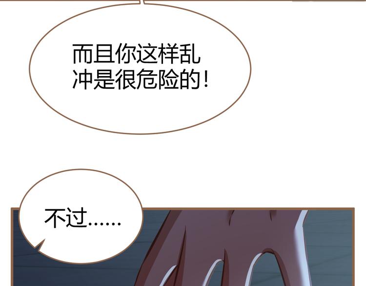 第18话 遗忘（上）147