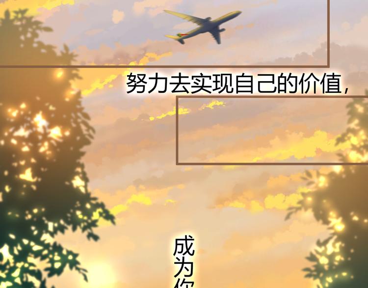 第1话 噩梦的突袭（上）124