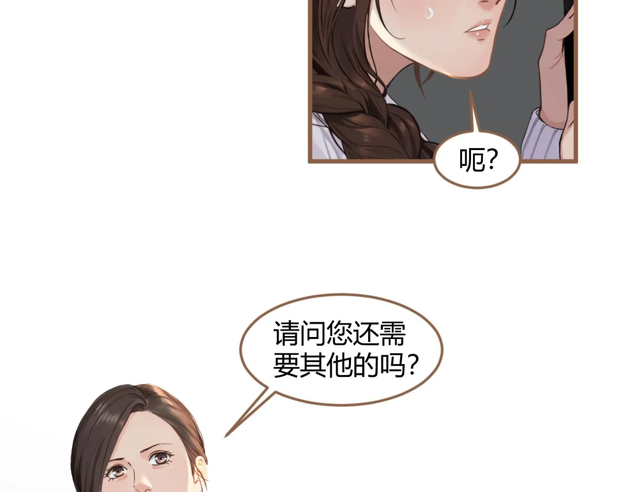 第38话 偶遇（上）168