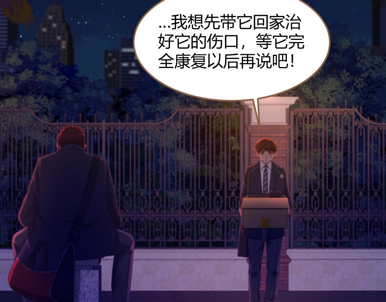 第28话 凝结的回忆（上）45
