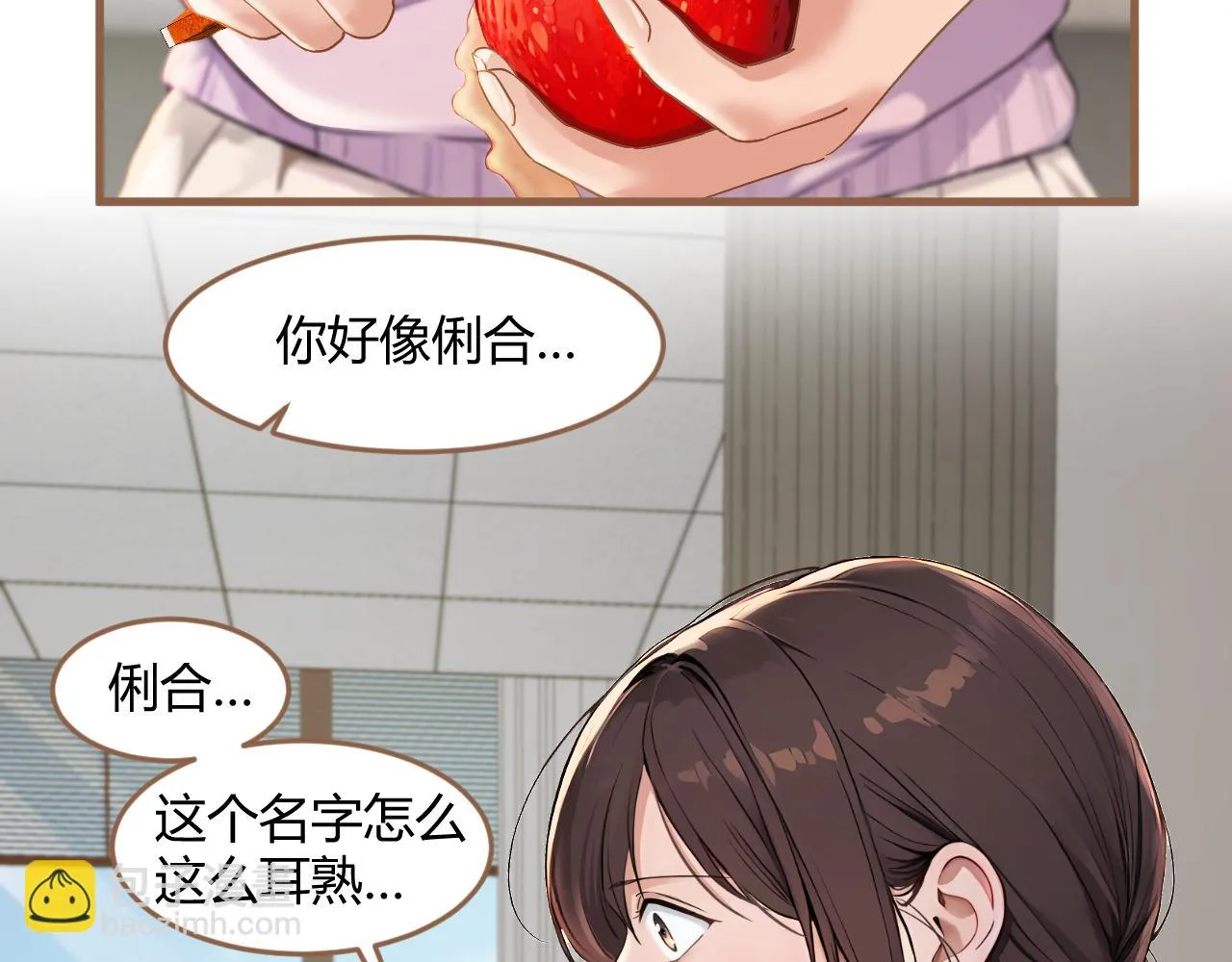 第38话 偶遇（上）67