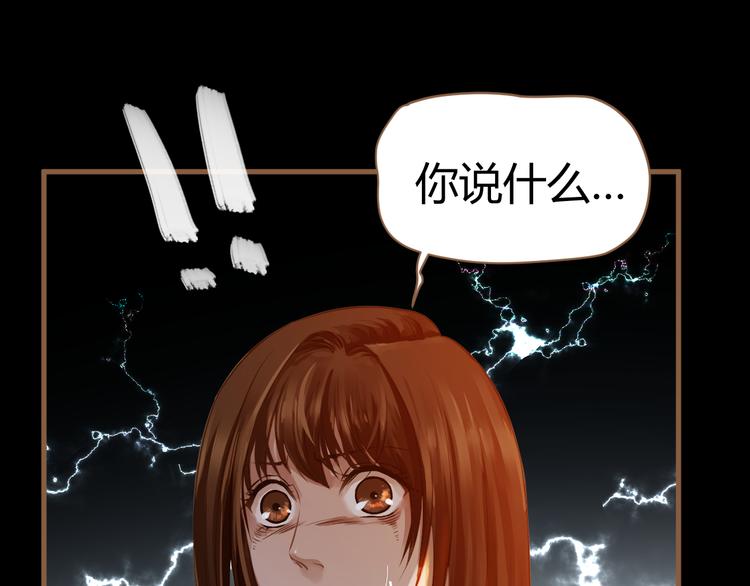 第3话 重逢99
