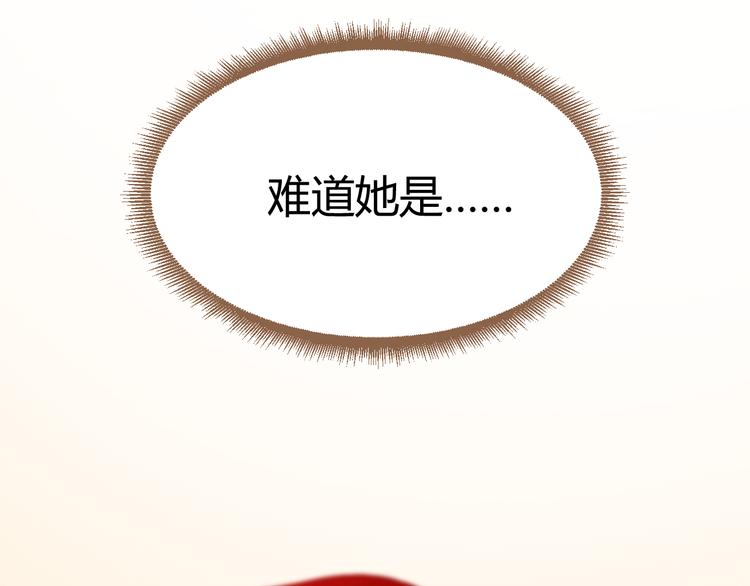 第17话 争锋（4）139