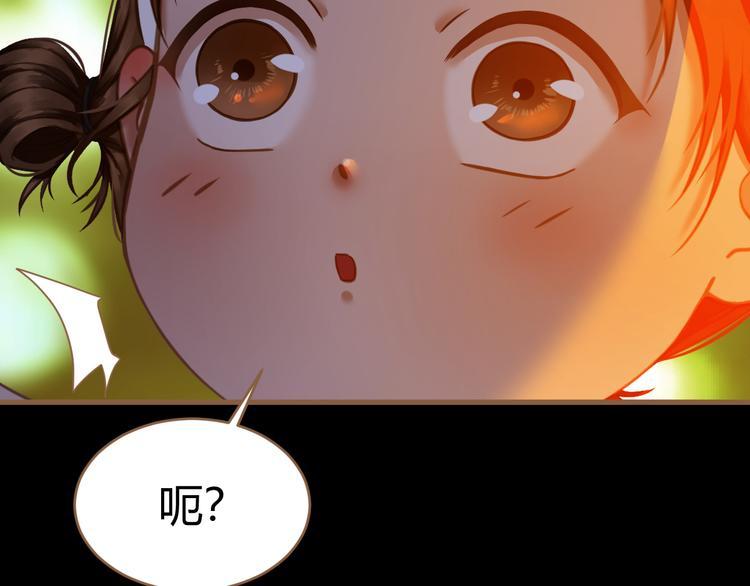 番外 小树苗27