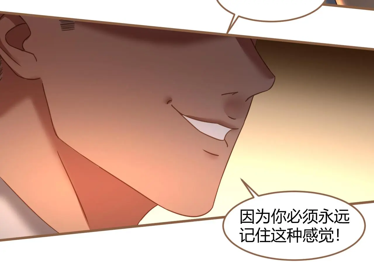 第34话 端倪（4）43