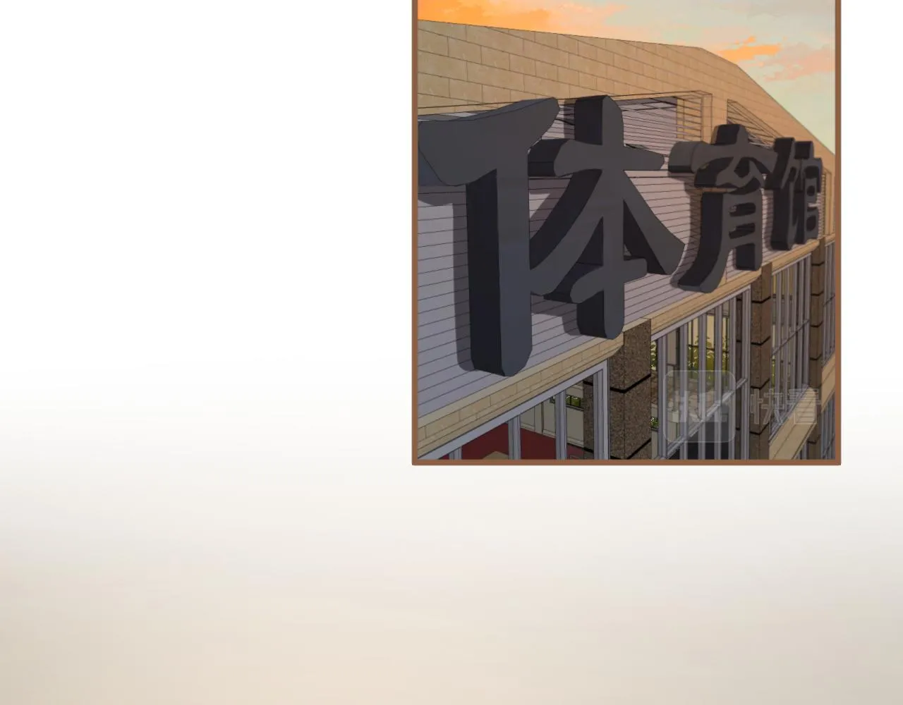 第33话 端倪（3）34