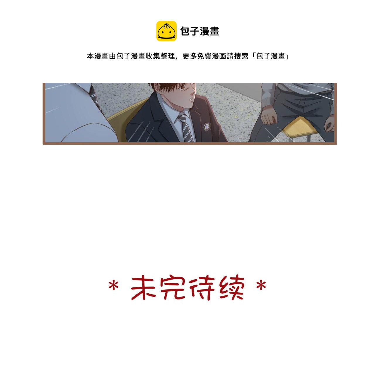 第23话 冲突（下）155