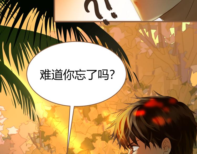 第1话 噩梦的突袭（上）44