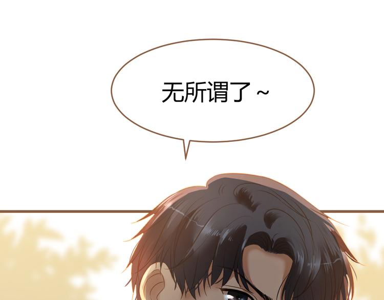 第11话 传言70