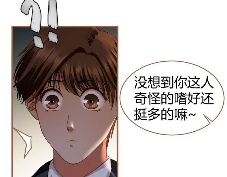 第18话 遗忘（上）102